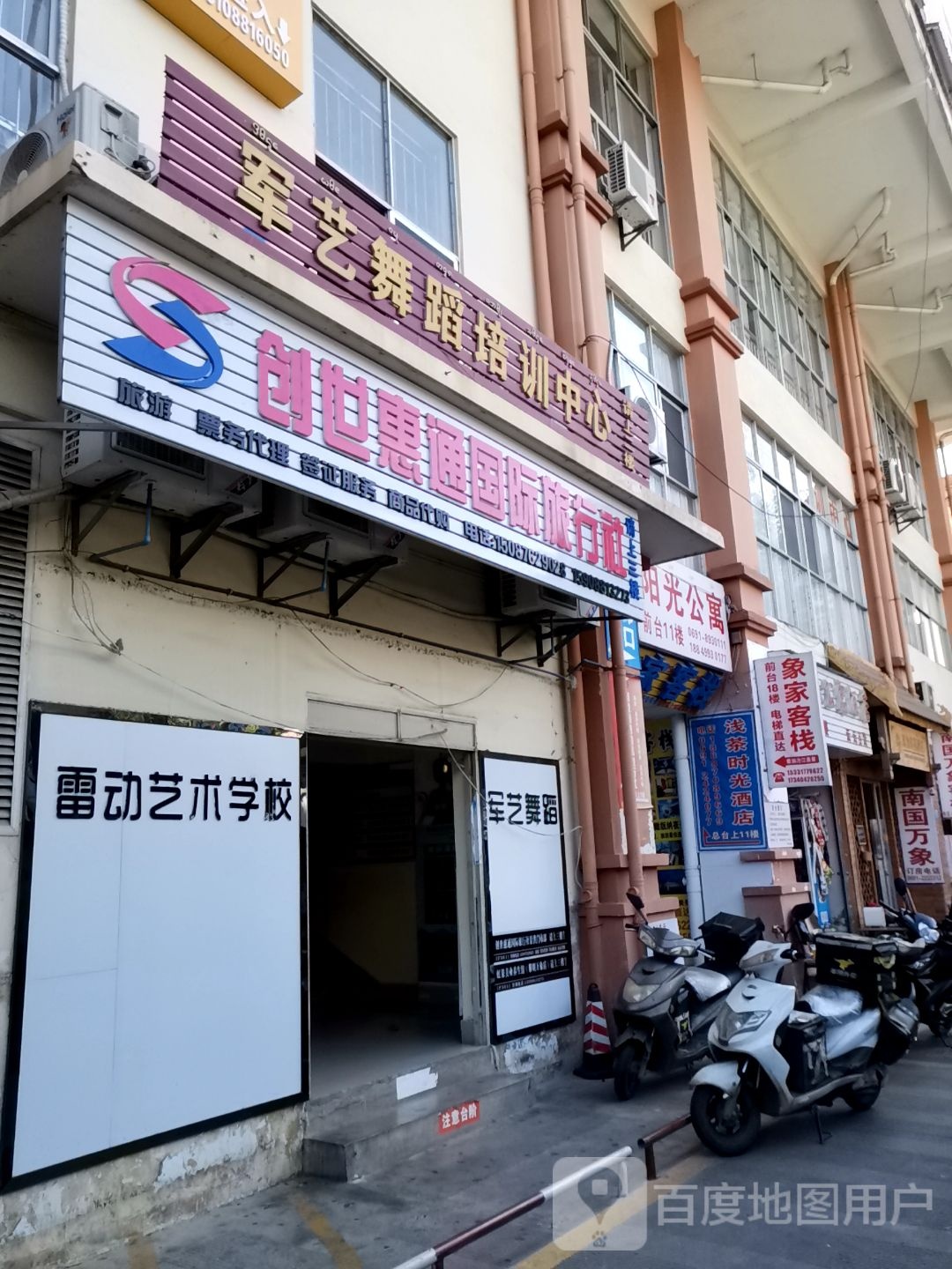 阳华公寓酒店(孔雀湖店)