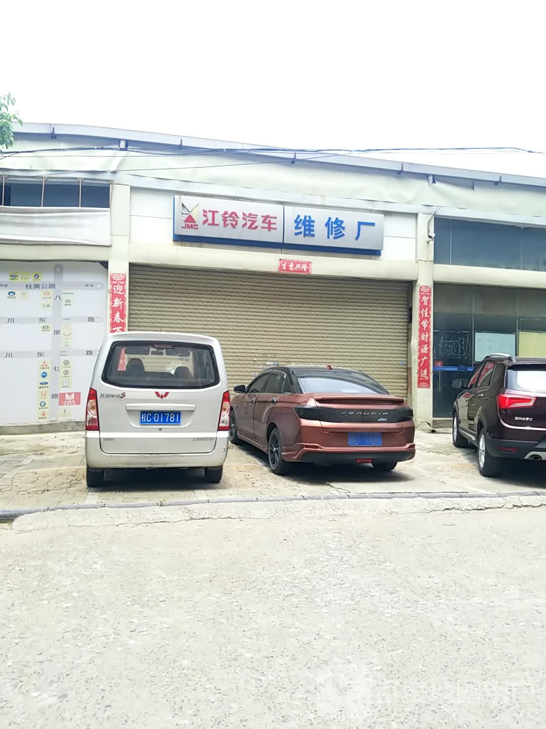 江铃汽车