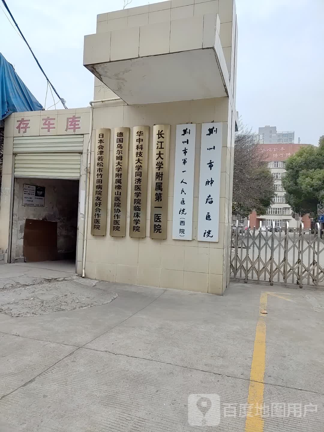 第一人民医院(西院)-急诊