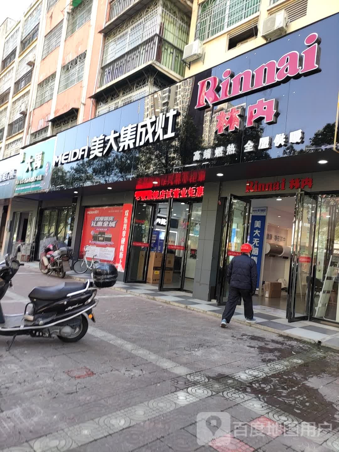 周大生(兴盛东路店)