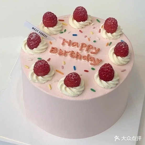 踯小小苏畴生日蛋糕甜品