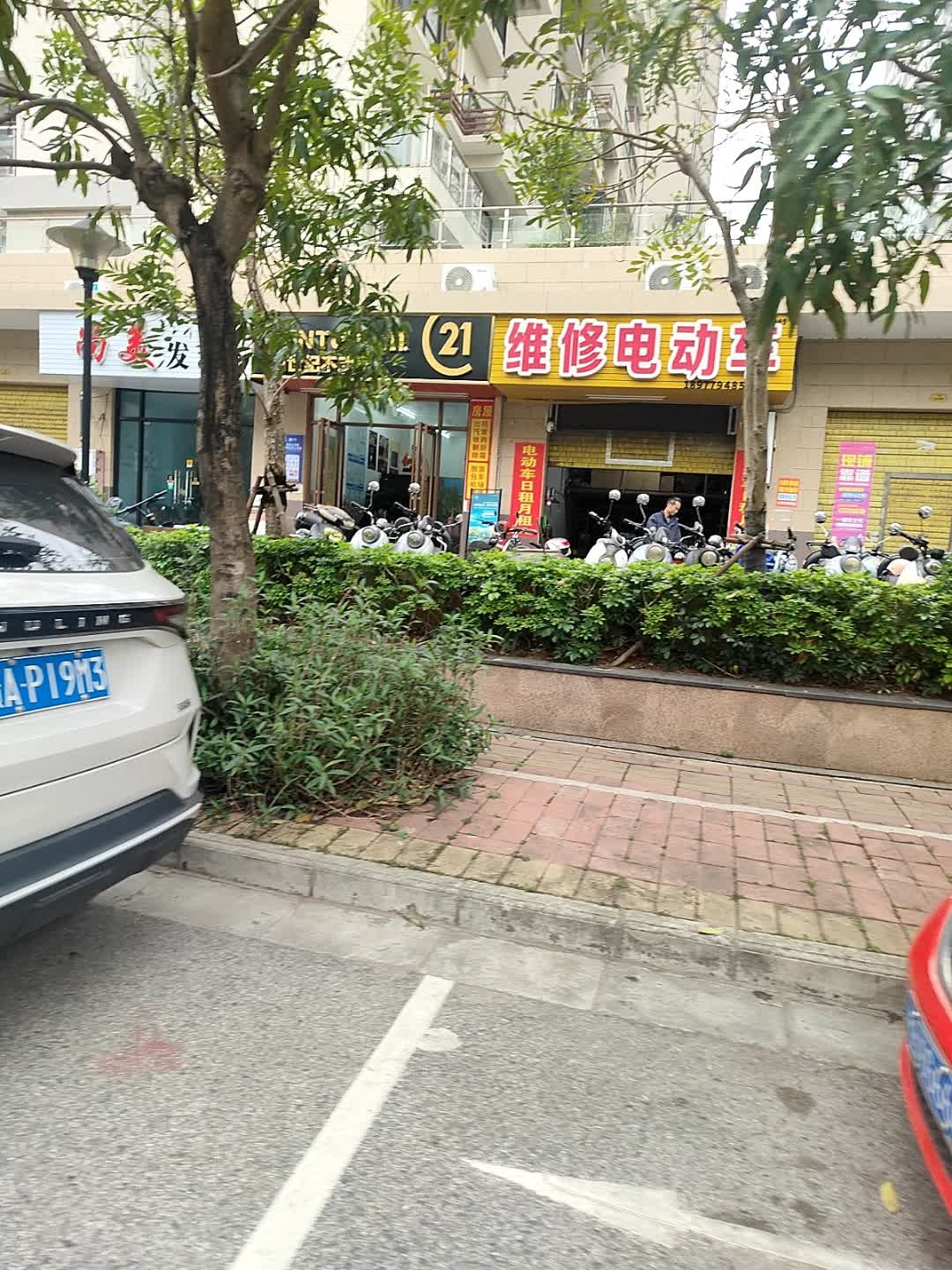 维修电动车(万泉城店)