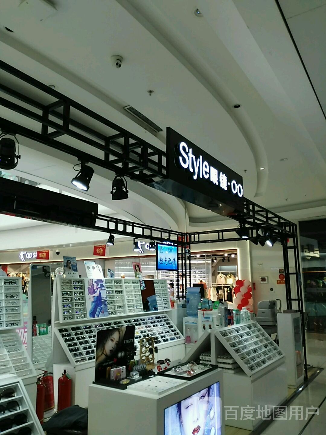 Style眼镜(新华联购物中心分店