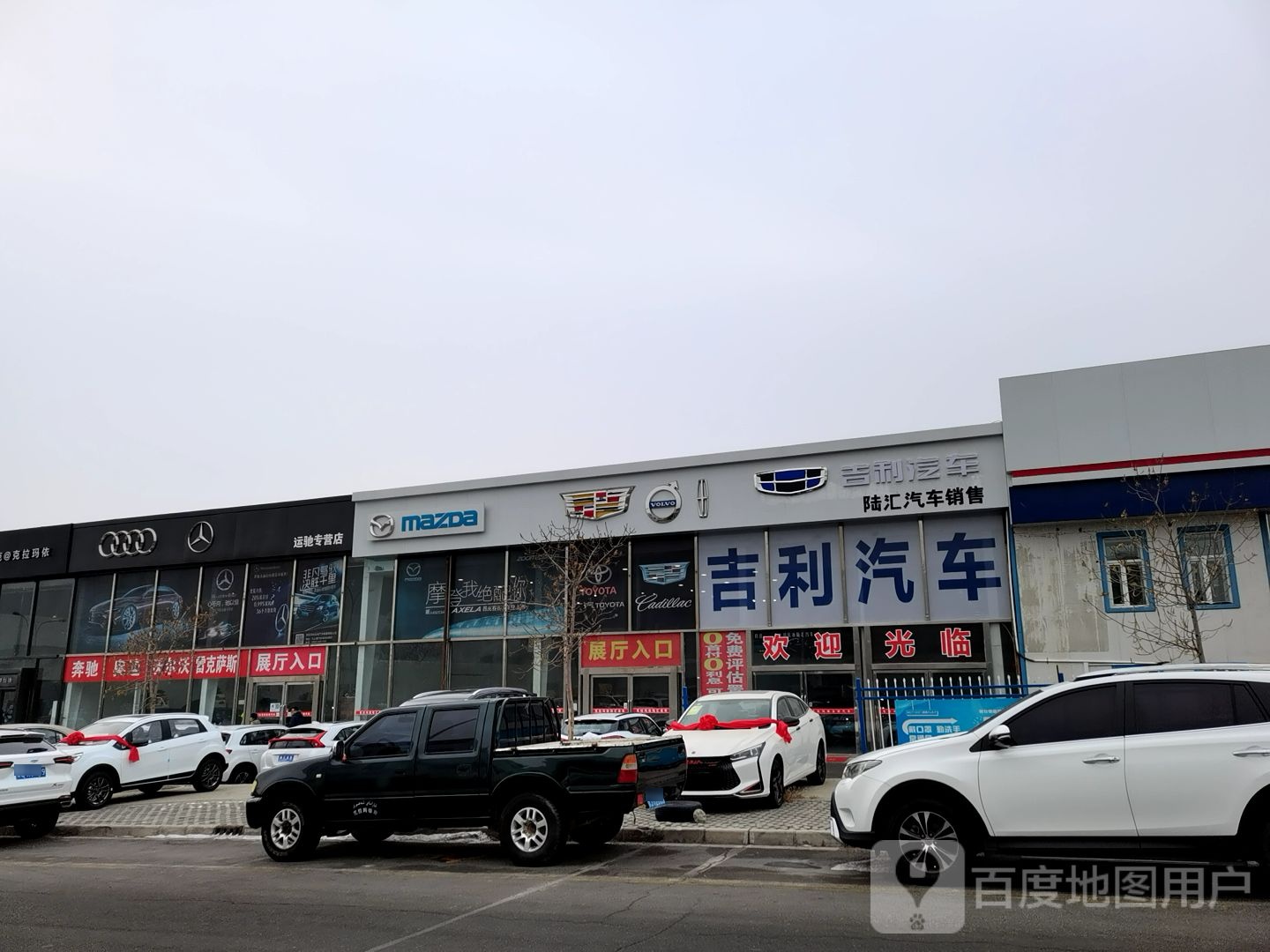 陆汇汽车销售(新疆天汇克拉玛依店)