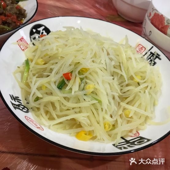 老宏鑫茶餐吧