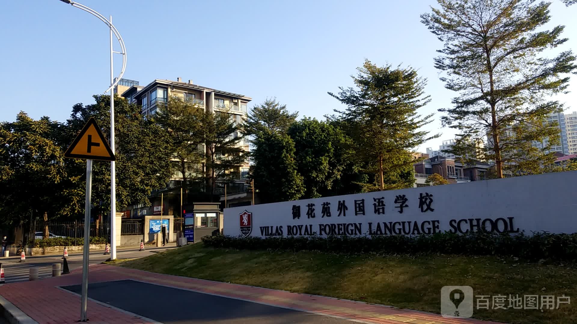 东莞御花苑外国语学校