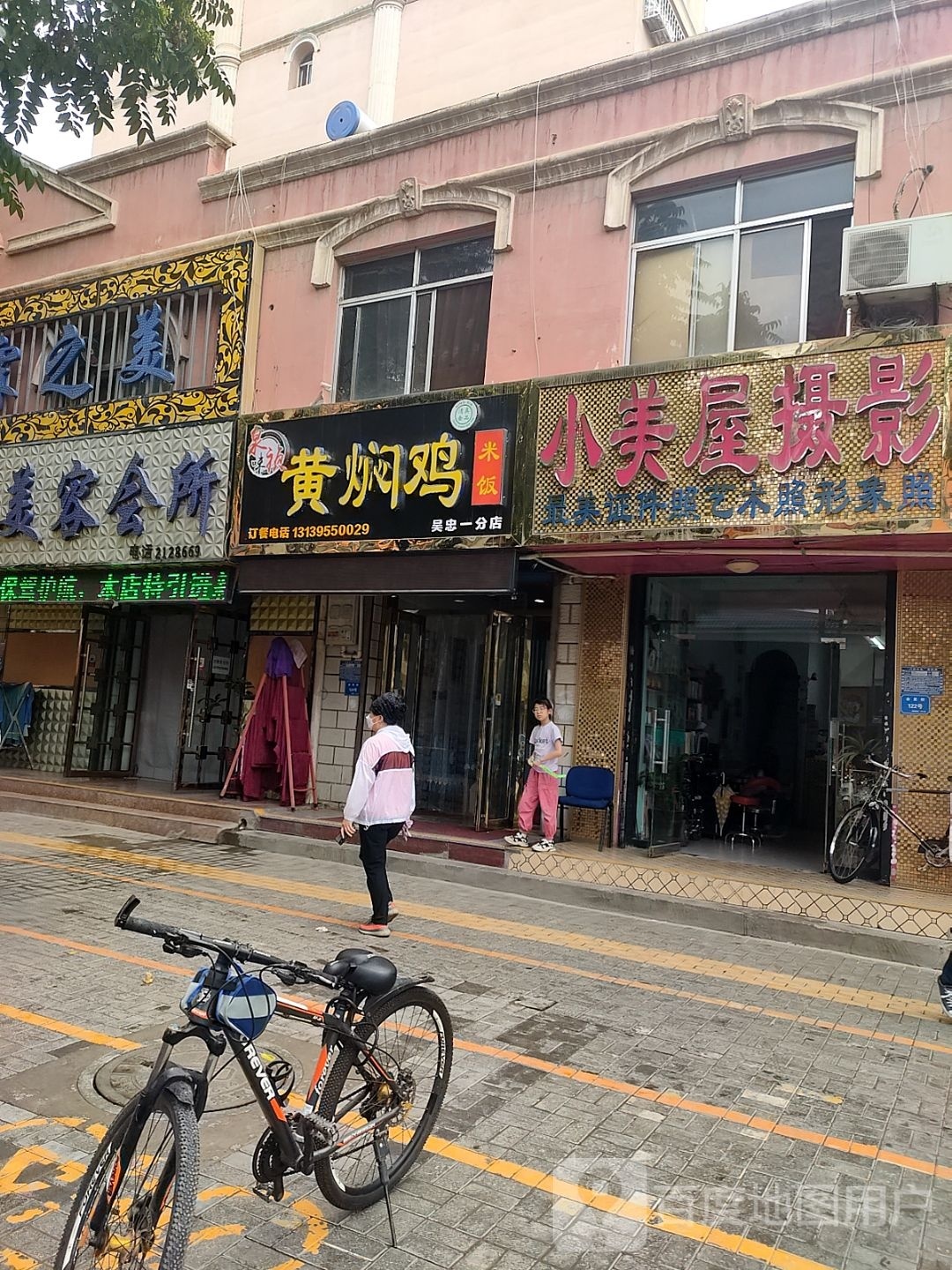 泉味祯黄焖鸡米饭(金星街店)