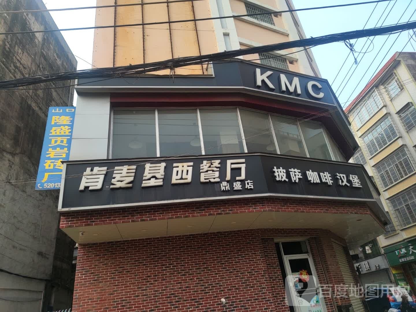 KMC