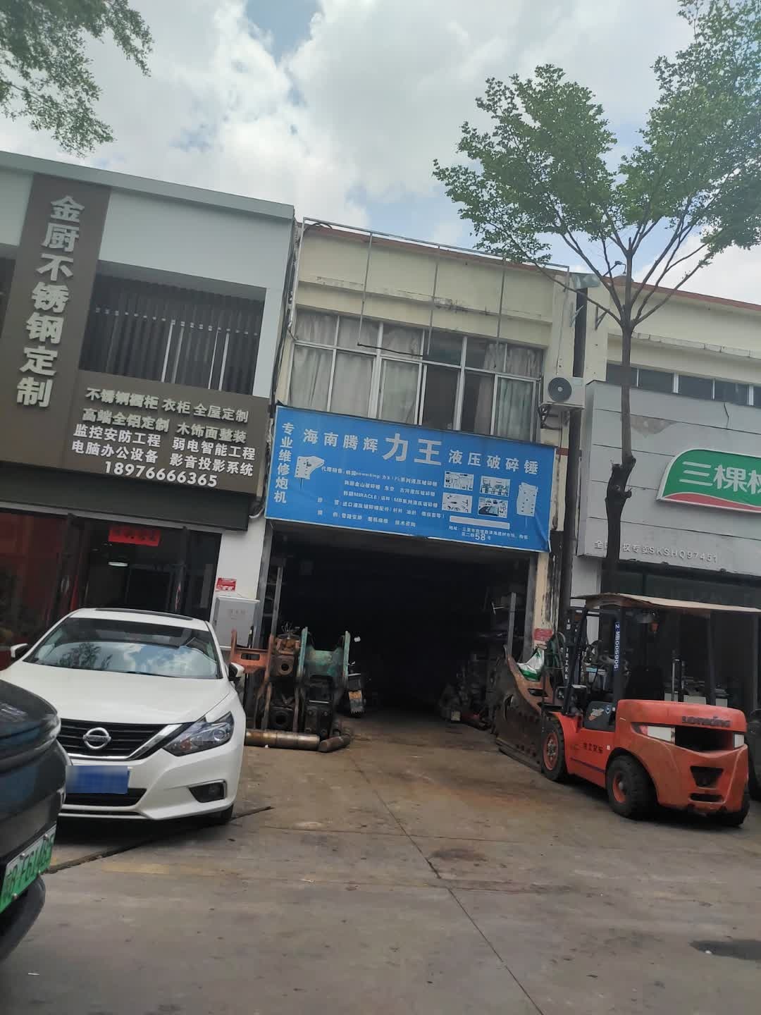 金厨不锈钢定制