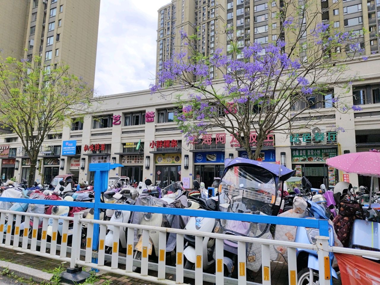 私味拌面(建发永郡店)