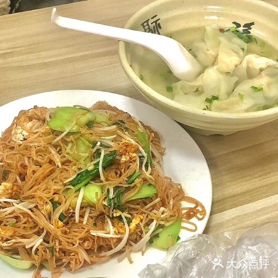 沙县小迟(风情街店)