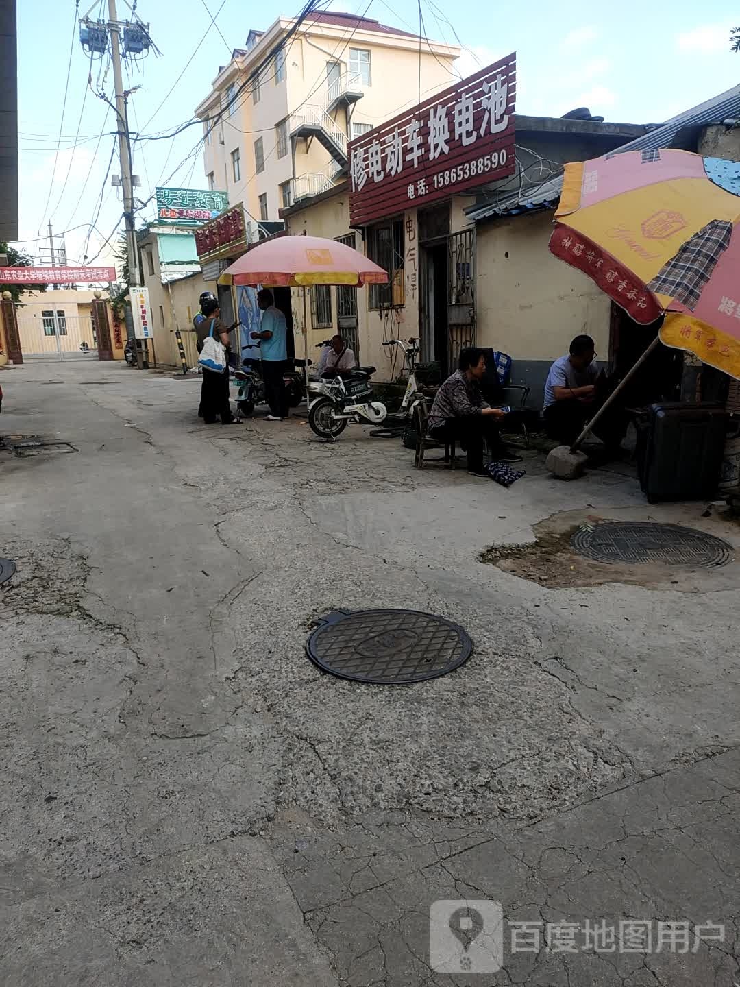 易道市教育(岱道庵路)