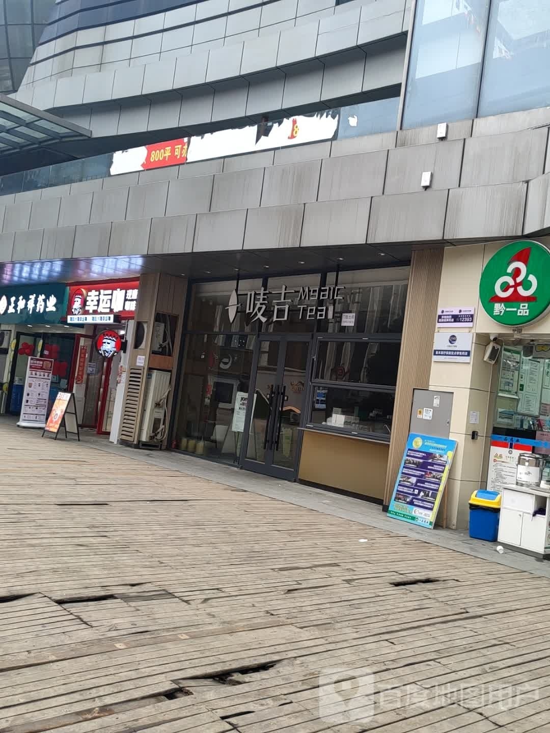 幸运星咖(唯一国际亨特店)