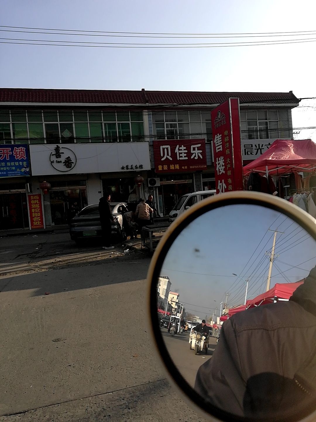 皓扬开锁