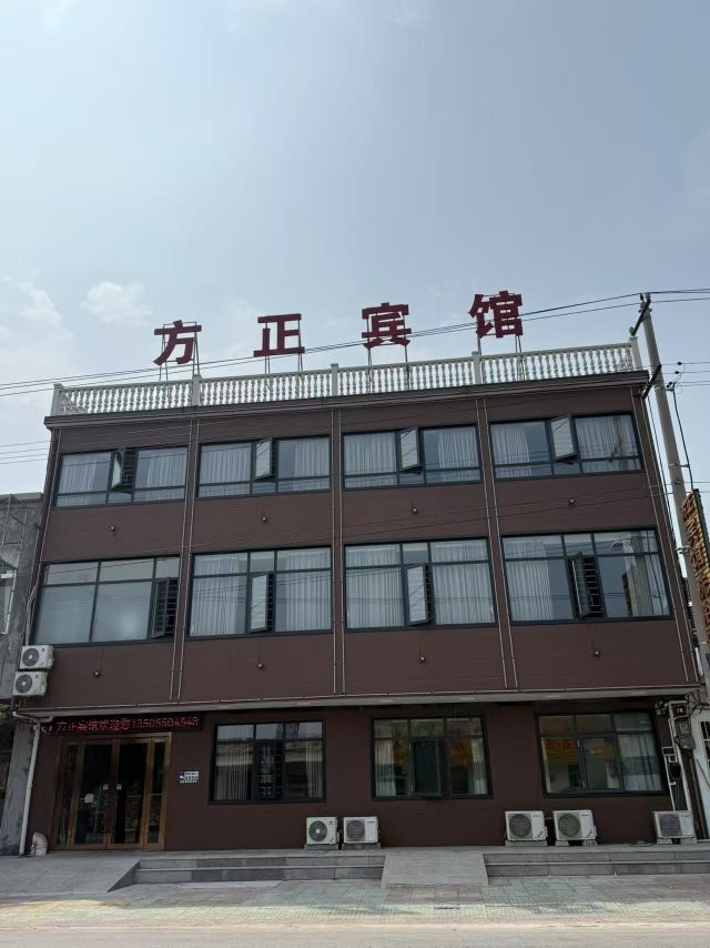 方正宾馆洗浴中心