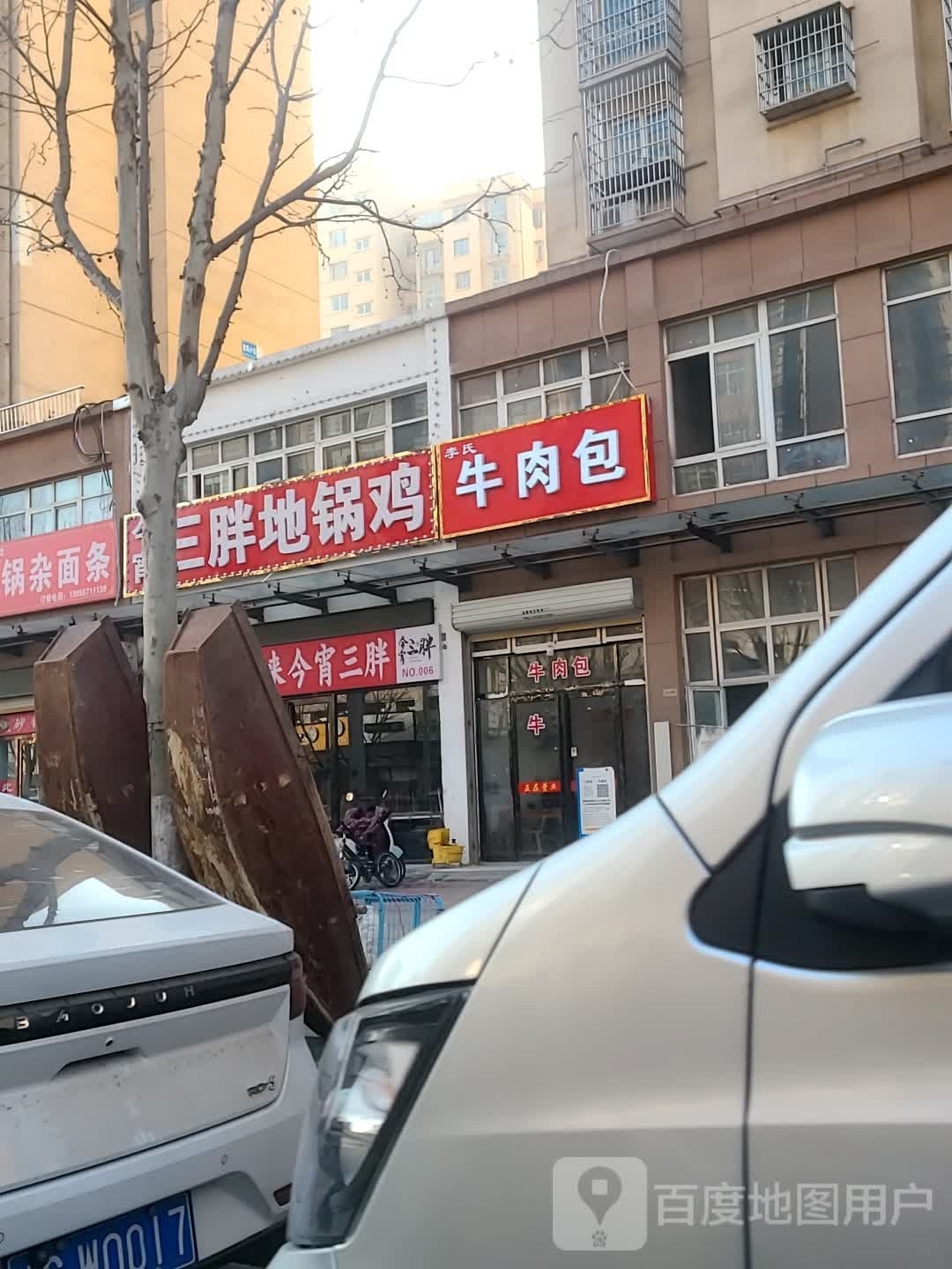 今宵三胖地锅鸡(龙凤小区店)