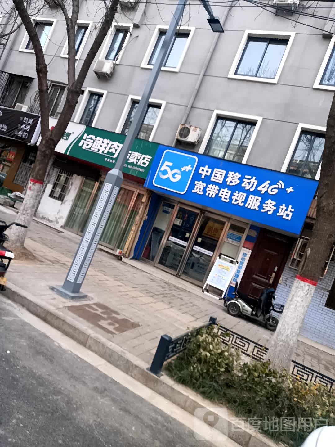 金锣冷鲜肉专卖店(铁塔西街店)