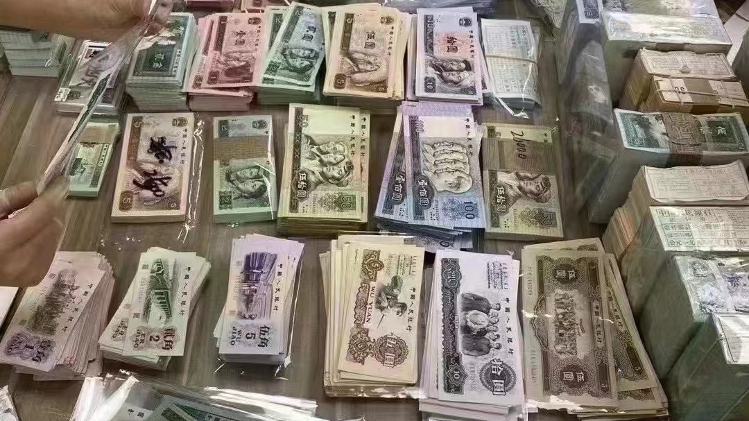 黄金回收老酒银元