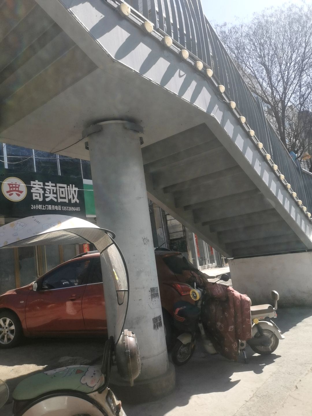 典寄卖回收