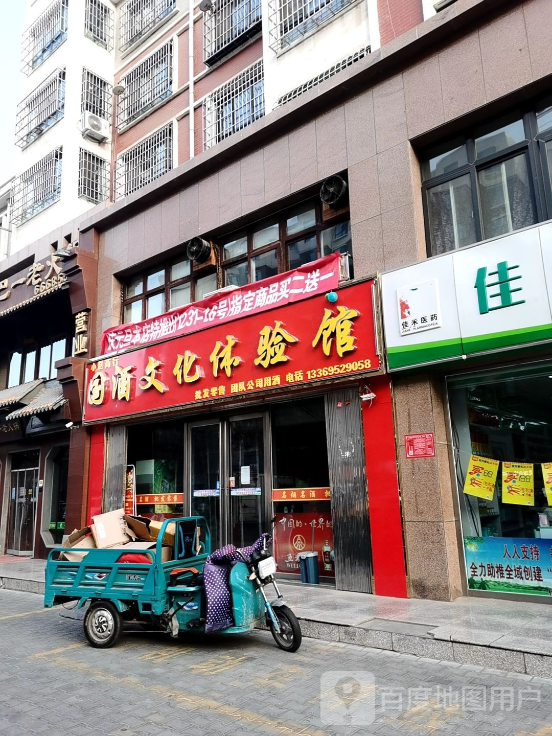 小赵商行