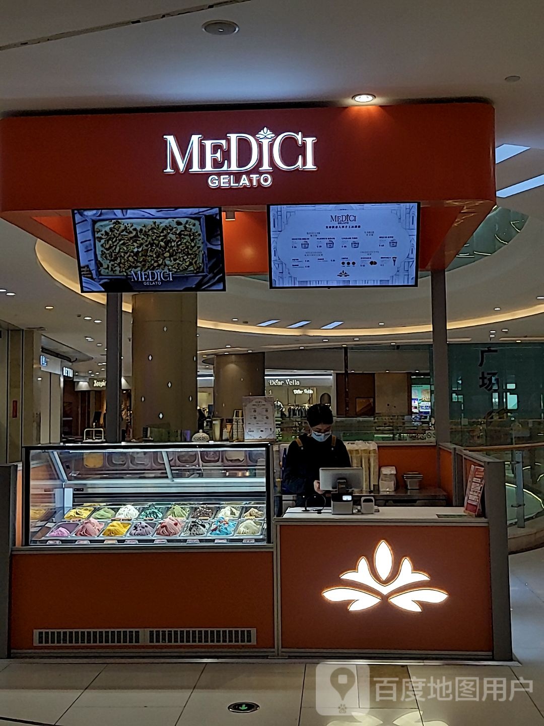 MEDICI意大利手工冰淇淋(百利广场店)