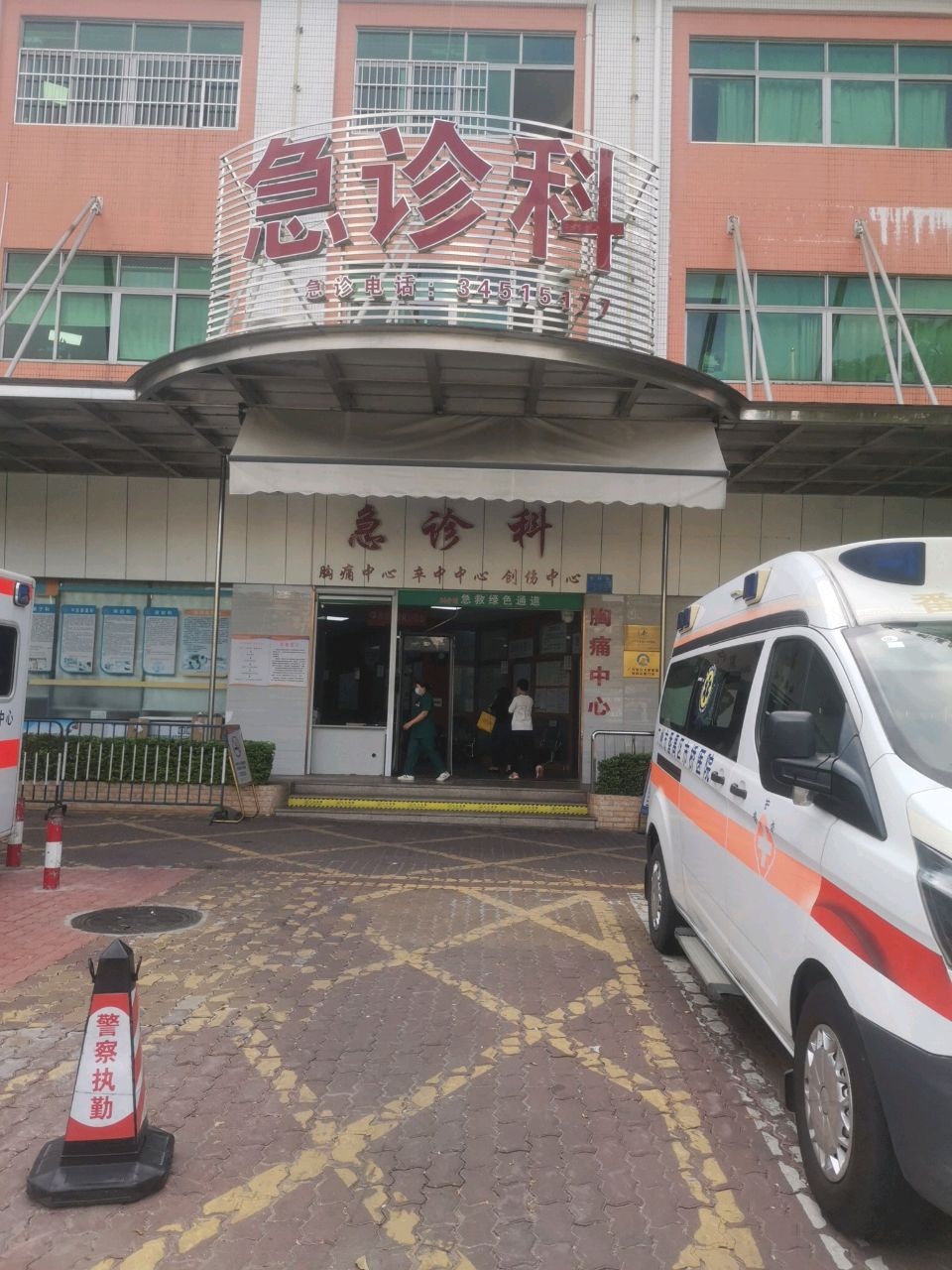 广州市番禺区市桥医院-急诊