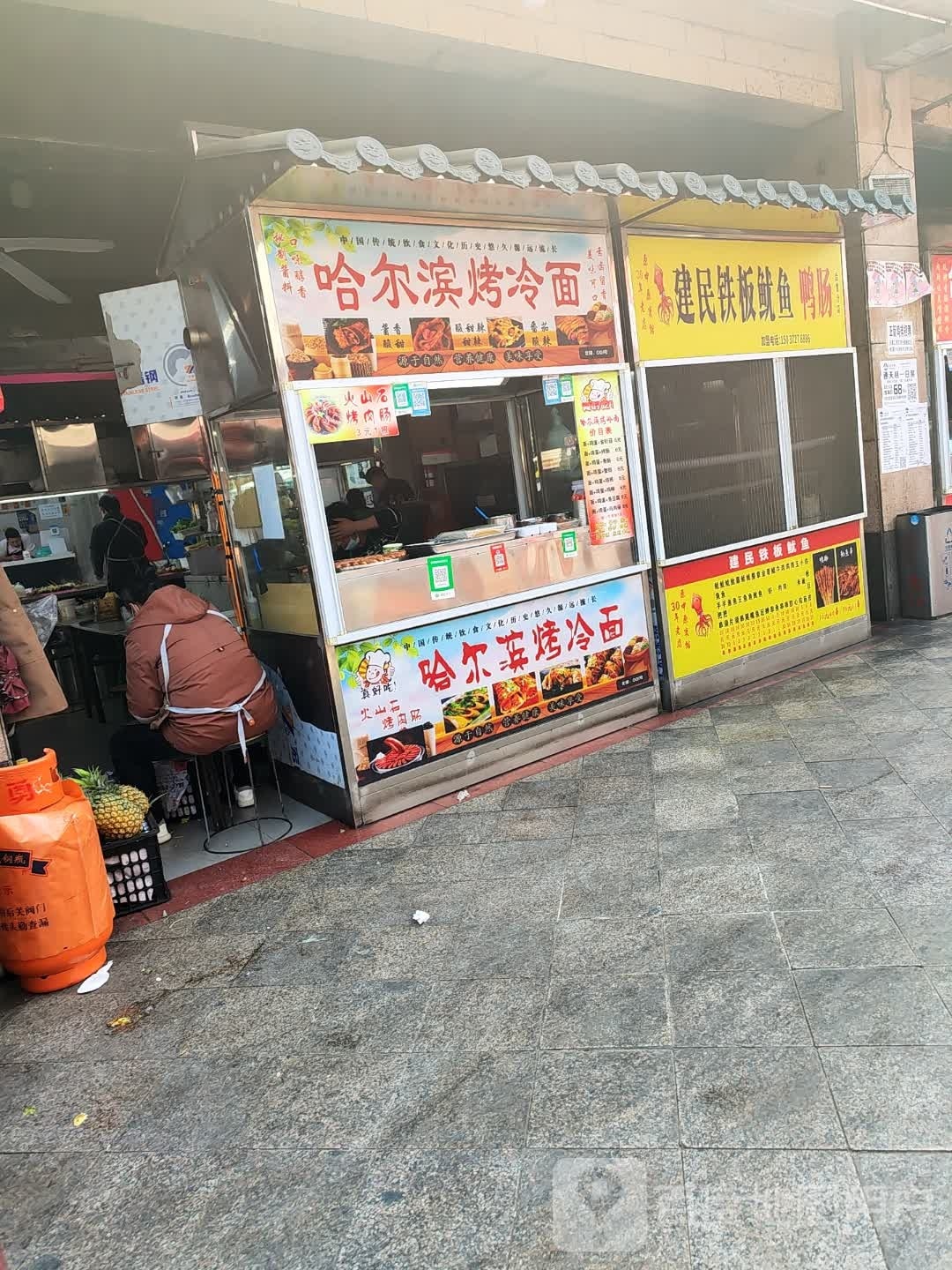 建民钢板鱿鱼鸭肠(后营分店)