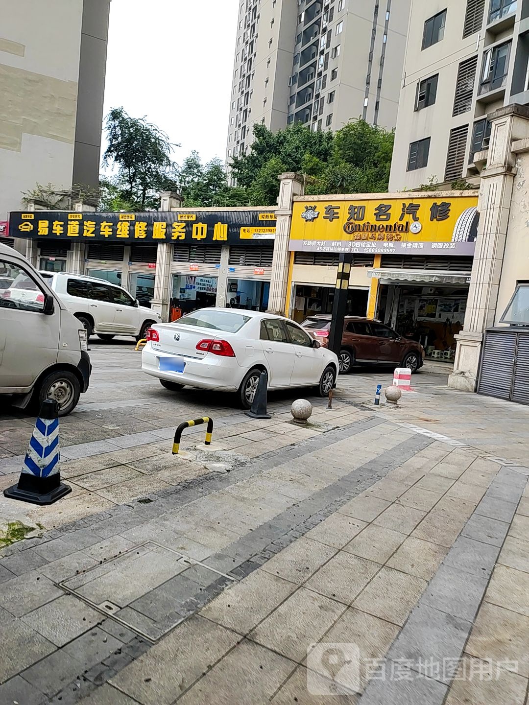 易车道汽车微信中心
