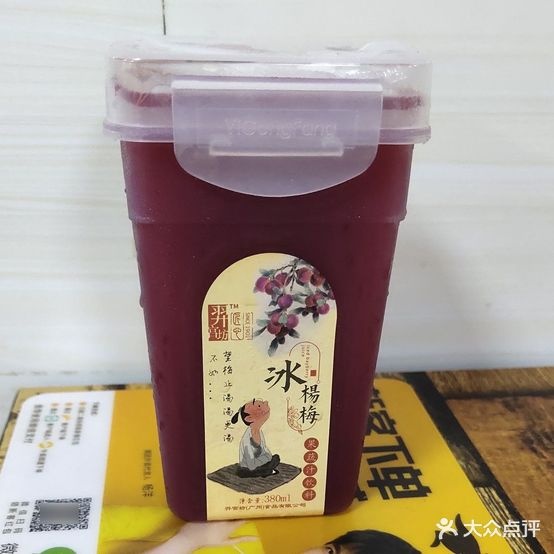 上树烤鸡(沈阳路店)