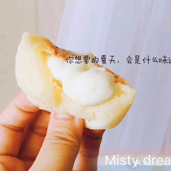 morning甜品(仁盛·世纪星城分店