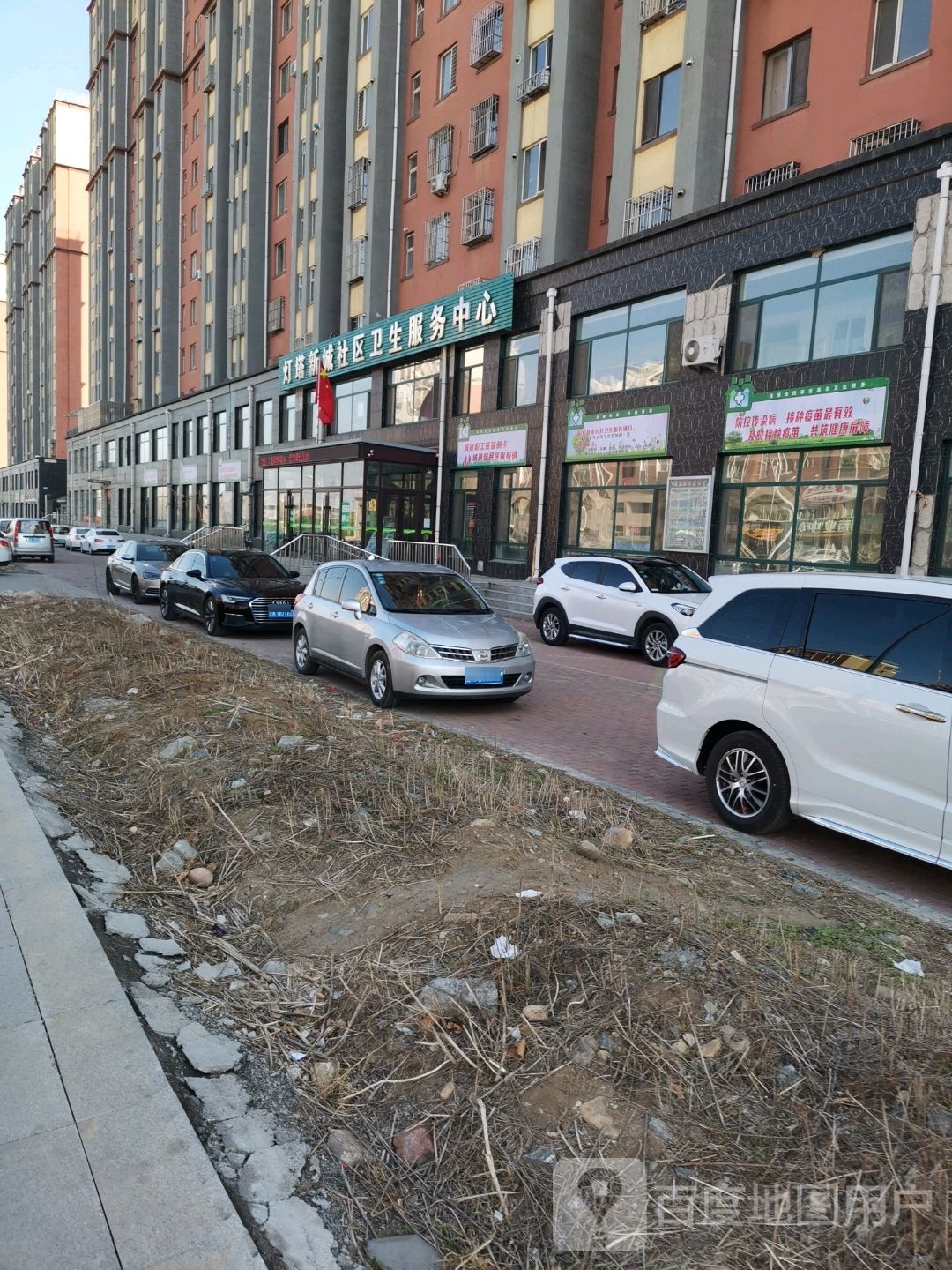 灯塔新城社区卫生服务中心