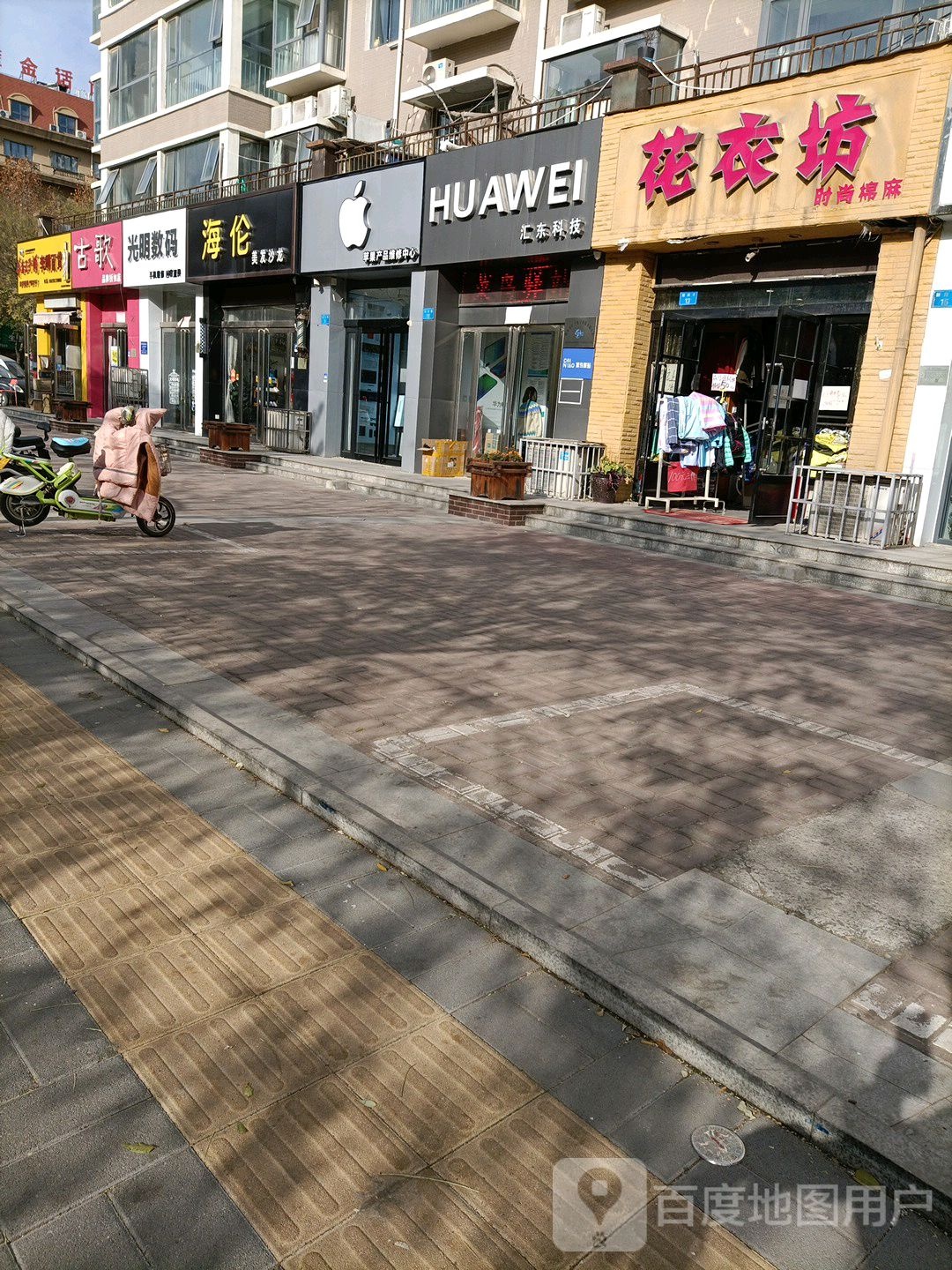 光明数码(一品香江店)