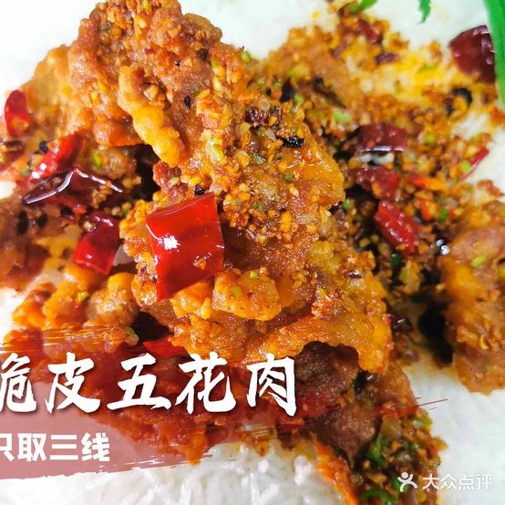 七绝烤宴·烤鱼·江湖菜(仁和新城店)