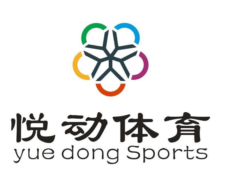 悦动体育综合运动中心(昌盛西街店)
