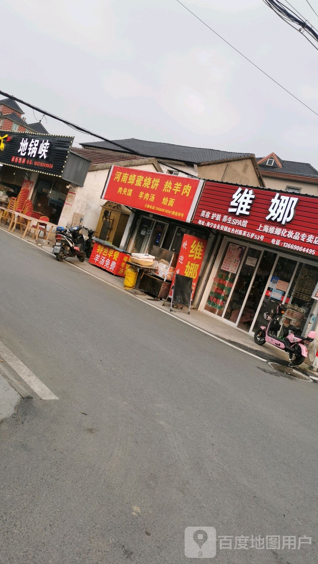 地锅沁峡