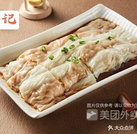 文記盐田肠粉