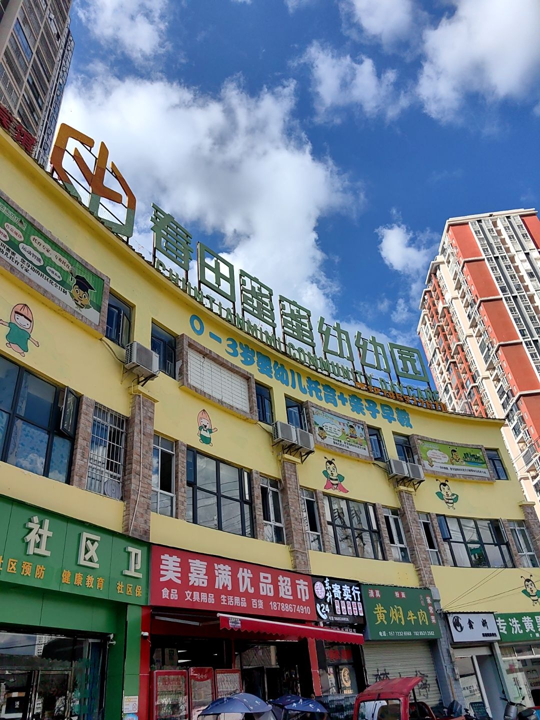 清真黄焖牛肉家常菜