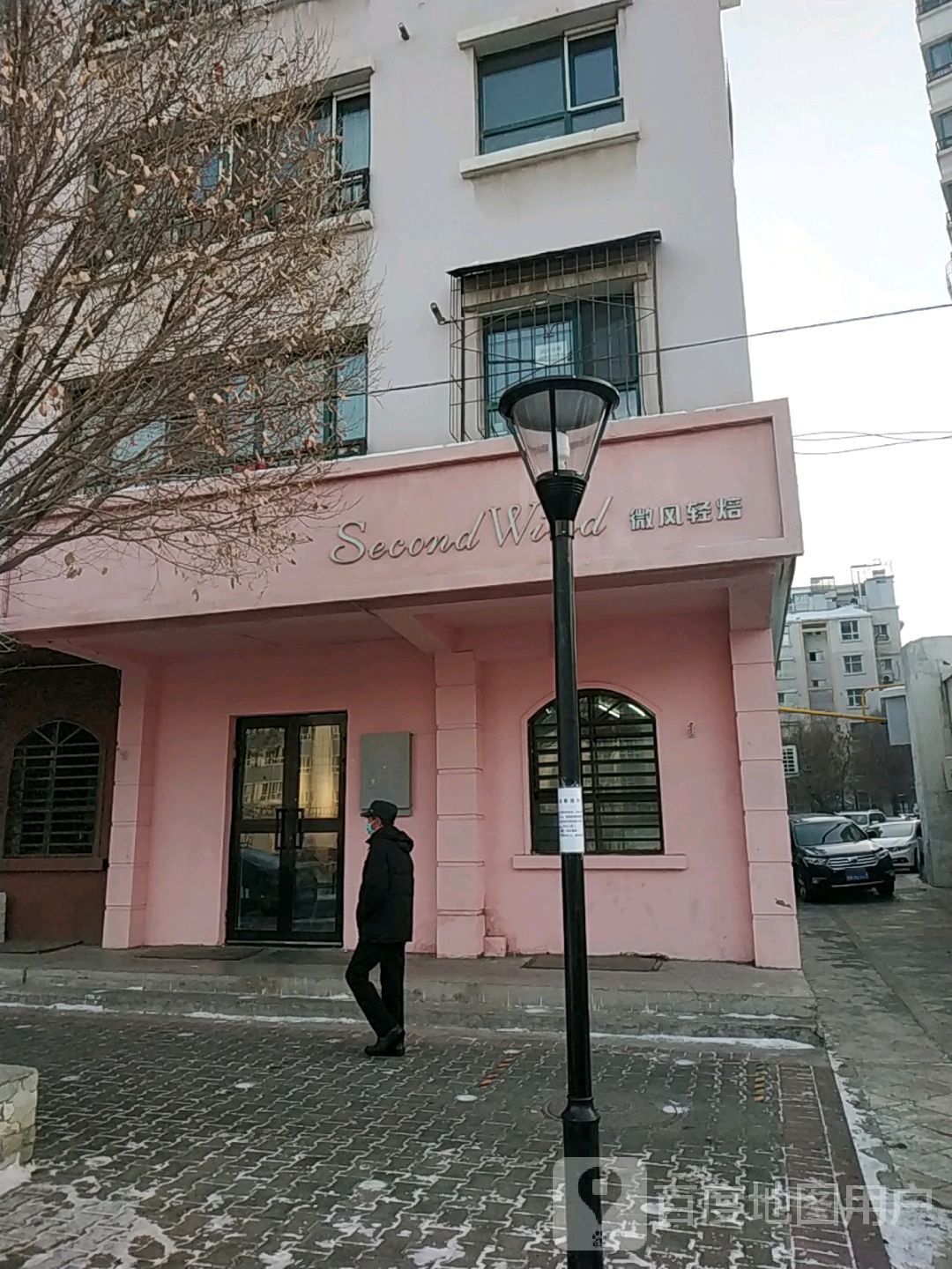 微风轻焙甜品店