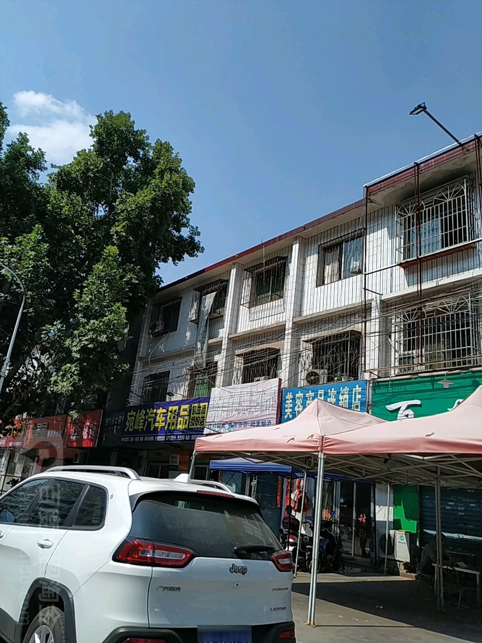 诚信便民超市(明山路店)