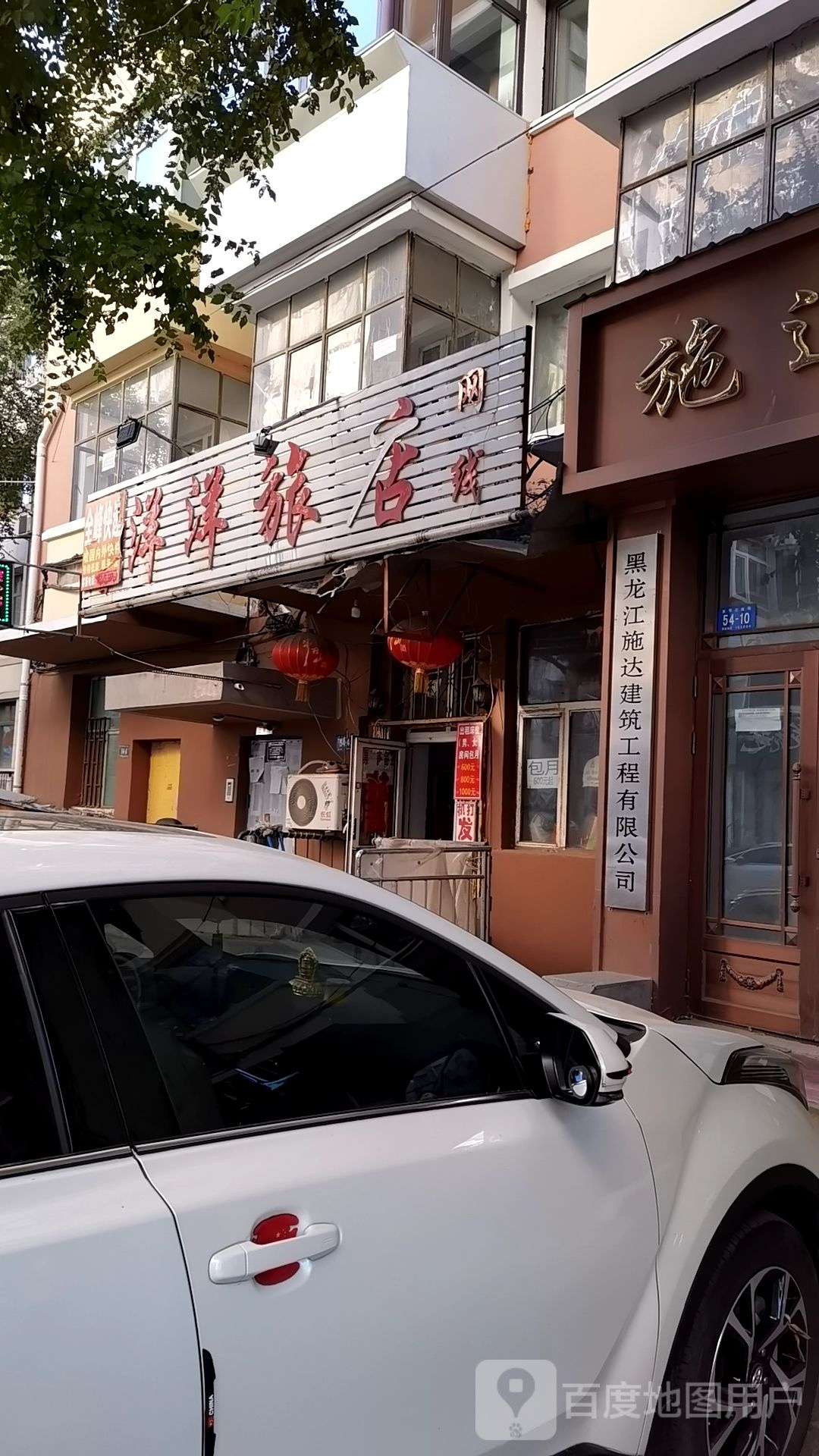 施达集团