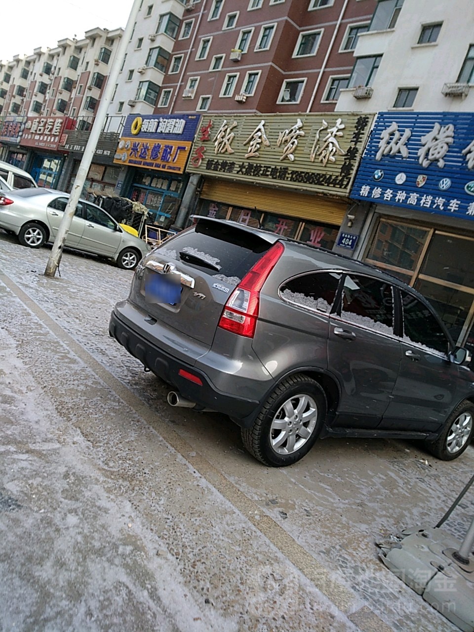 生子汽车修配厂