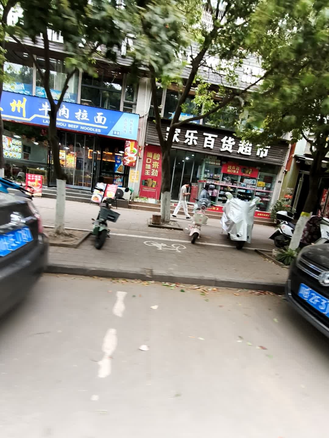 兰州牛肉拉面