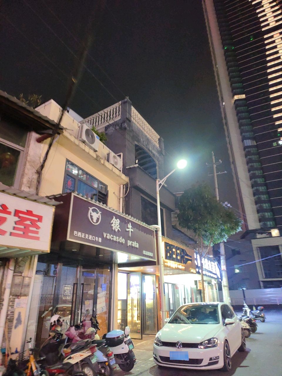 银牛