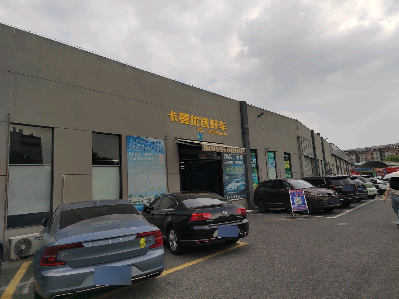 卡曼优选好车