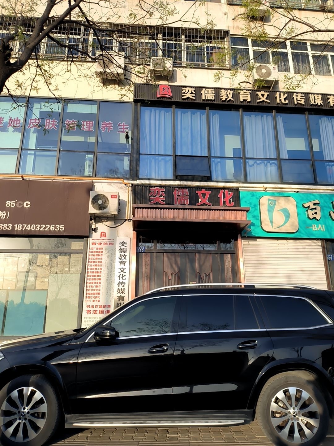 奕儒教育文化传媒有限公司