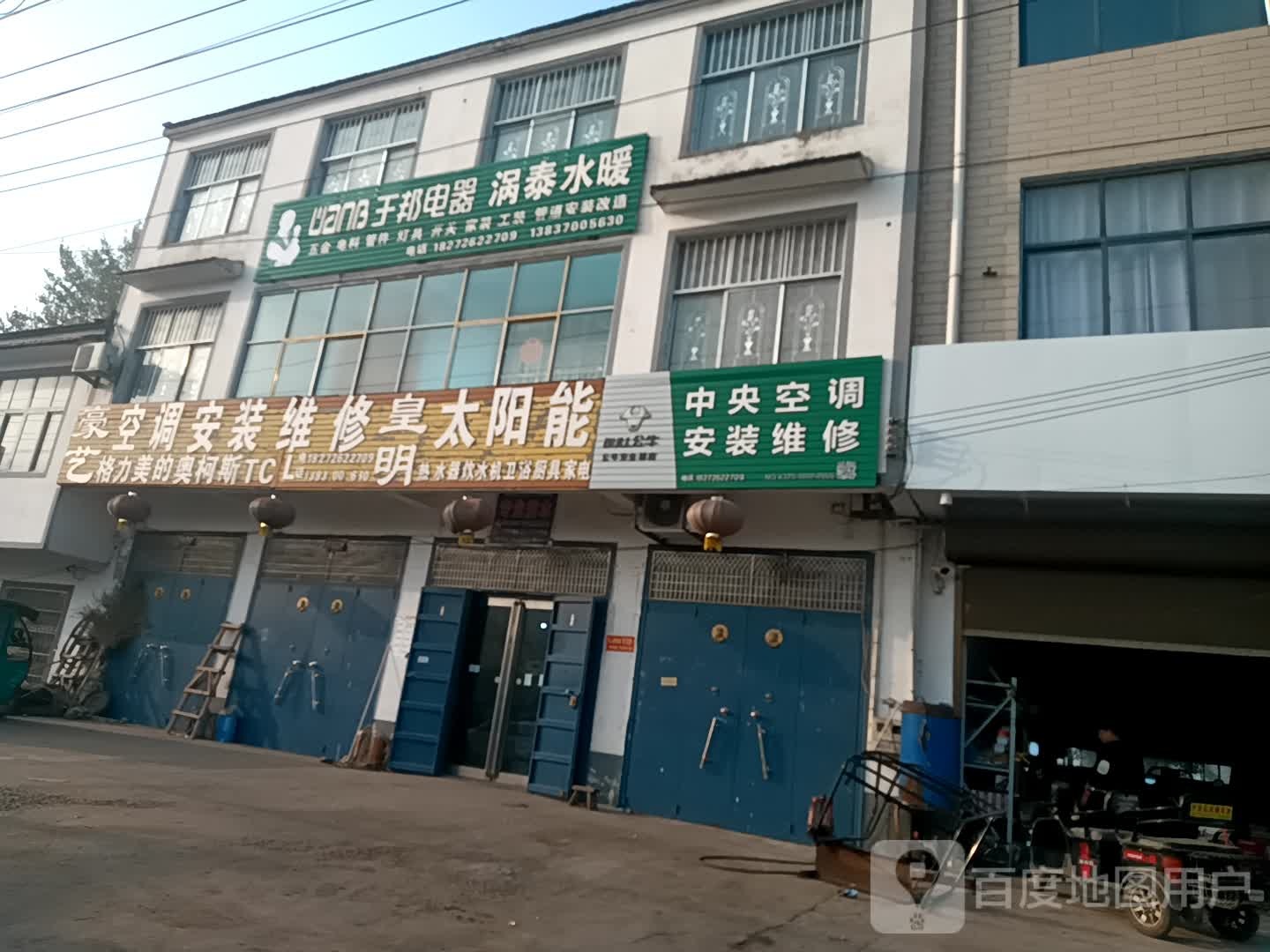 豪艺空调安装维修