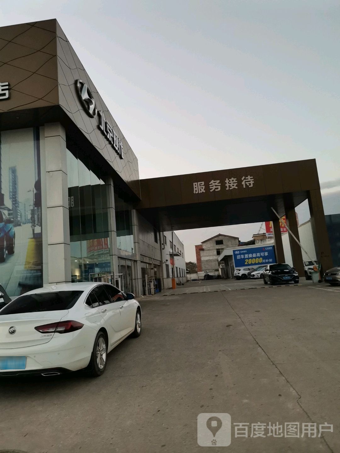 娄底市顺行汽车销售服务有限公司