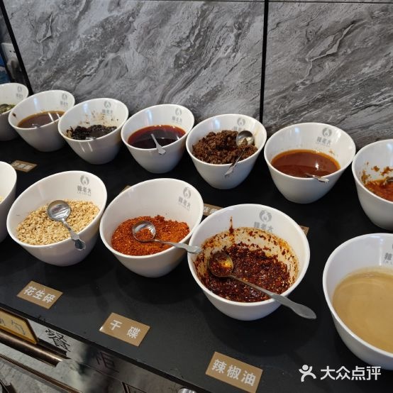 辣老大闫助旋转小火锅(淮河路步行街店)