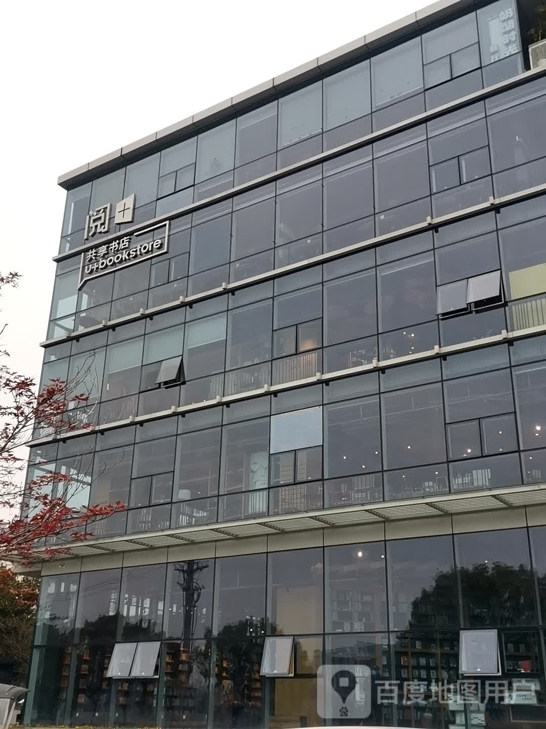 阅共享书店