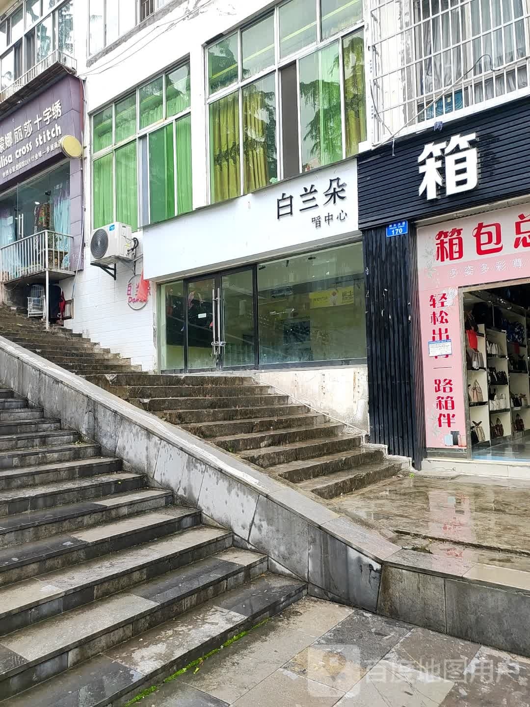 巫木山县白兰朵舞蹈中心